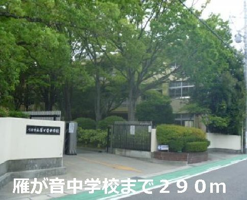 エスルート　　刈谷市の賃貸ならクラスホーム刈谷店の周辺