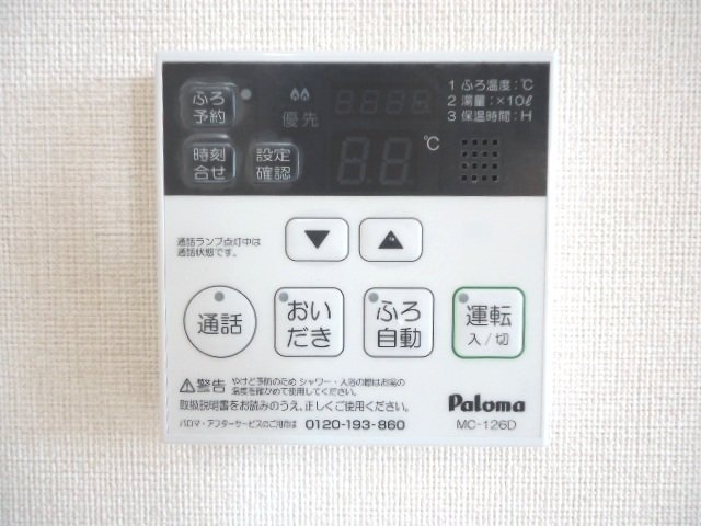 コンフォースの設備