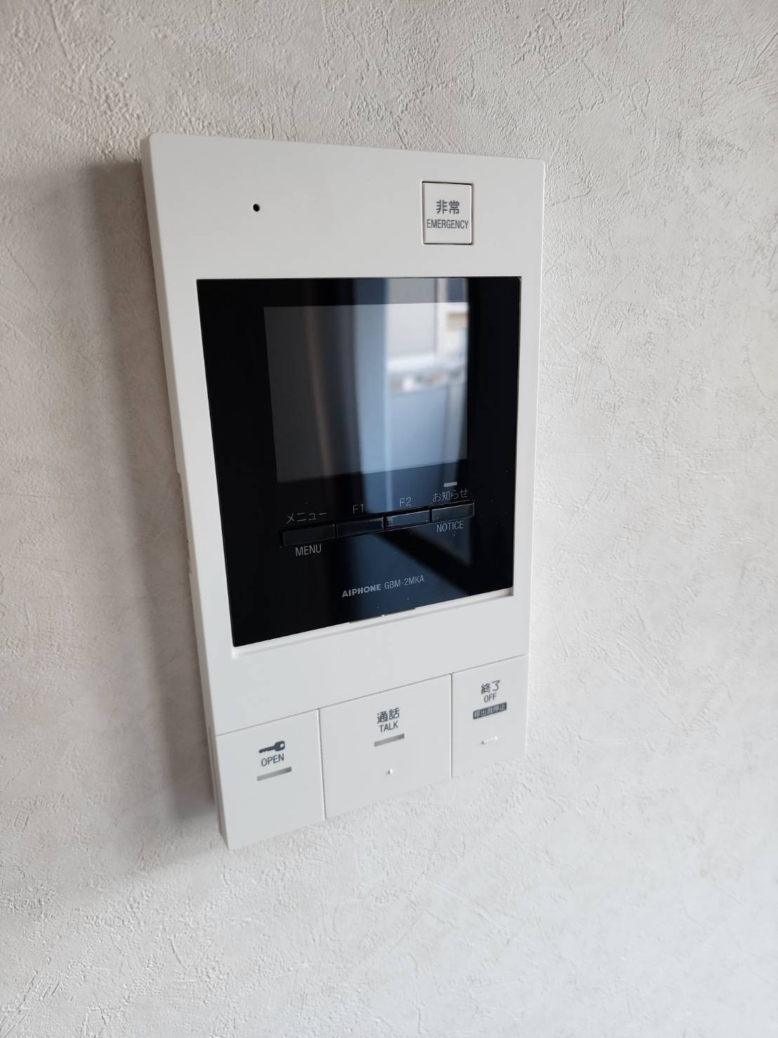 イーストアベニューのセキュリティ|TVモニター付きインターホン