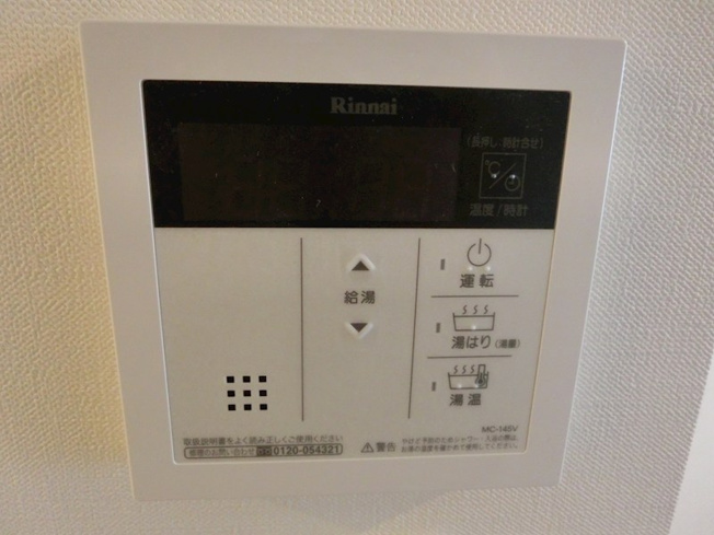【設備】Branche宇品