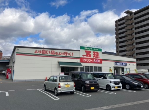 ペルル新広の周辺