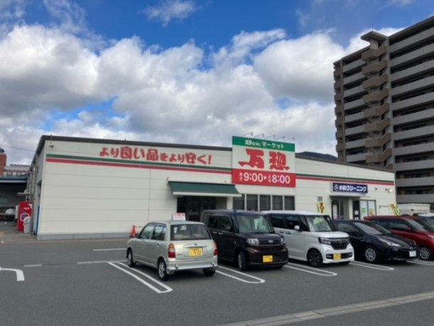 ペルル新広の周辺