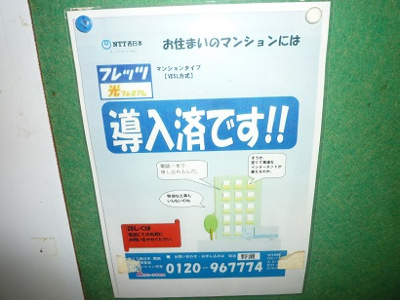 【その他】 | 泉ヶ丘アイビースクエア