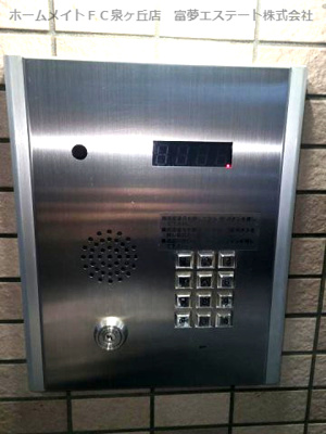 【セキュリティ】 | 泉ヶ丘アイビースクエア | オートロック