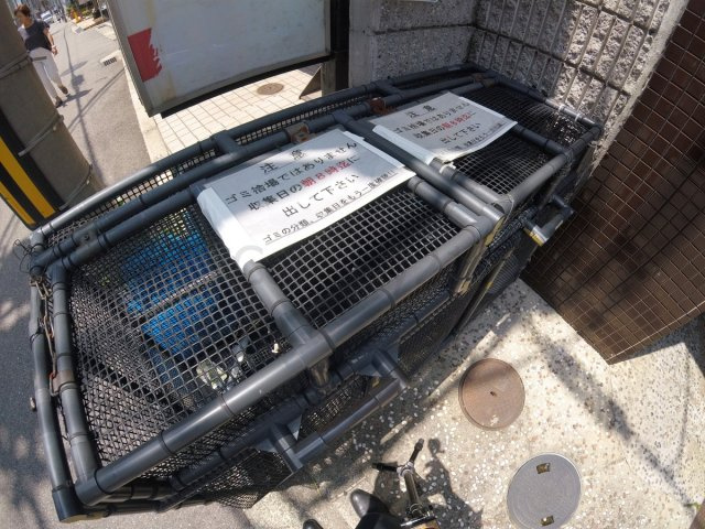 【その他共用部分】 | ロイヤルメゾン甲東園ガーデン
