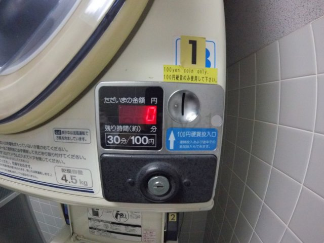 【その他】 | ロイヤルメゾン甲東園ガーデン