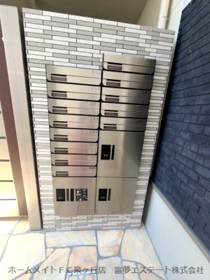 【その他共用部分】 | フジパレス堺石津川ノース | 宅配ボックス