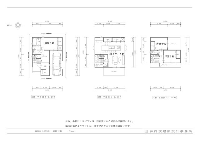 【建築条件付き土地】サン・タウン平池町の土地図＋建物プラン例|参考プラン図です！
建物価格2000万円（税込）
※標準建物面積99・17㎡の価格
駐車場２台プラン等も可能ですよ！