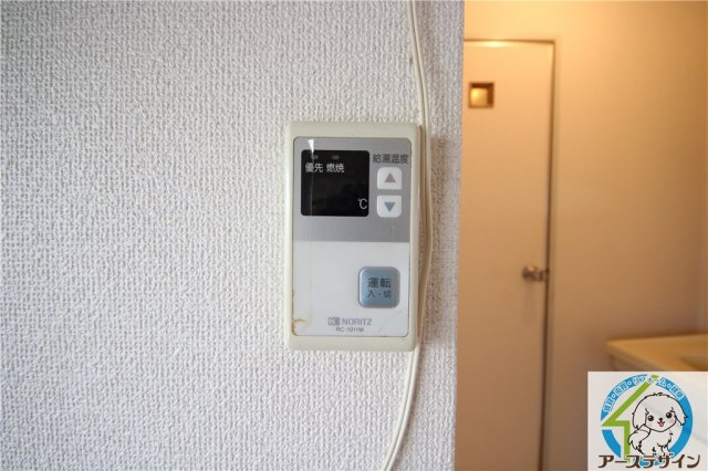 王塚公園ハイツの設備