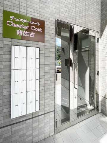 チェスターコート南佐古のエントランス