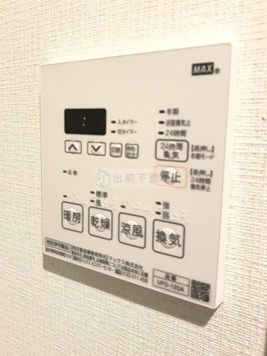 【設備】 | アビタシオン