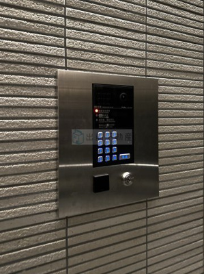 【セキュリティ】 | アビタシオン