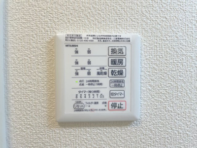 【設備】 | アベニュー藤井寺