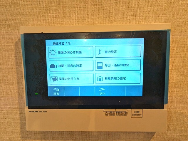 ONE ROOF RESIDENCE上野御徒町の設備|留守等多機能なハンズフリーTVモニター付インターホンセキュリティ