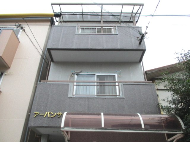 アーバンサイド
