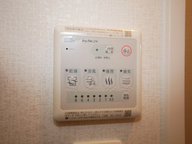 レジュールアッシュOSAKAデイフィールの設備