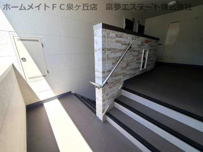 【その他共用部分】 | フジパレス堺石津川ノース