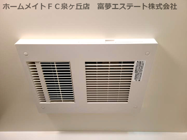 【設備】 | フジパレス堺石津川ノース | 浴室乾燥機