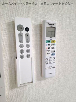 【その他】 | フジパレス堺石津川ノース | エアコン＆照明リモコン