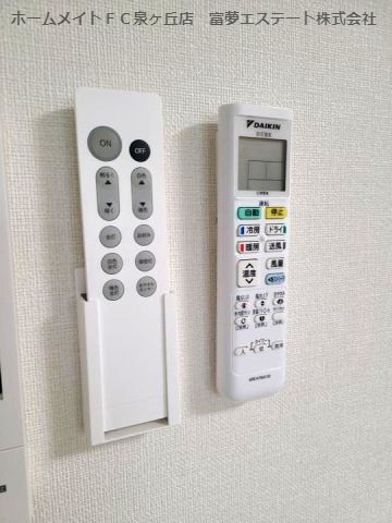 【その他】 | フジパレス堺石津川ノース | エアコン＆照明リモコン