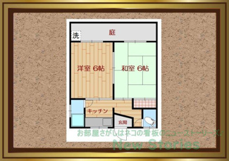 【間取り】 | 林アパート