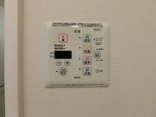 サンローザの設備
