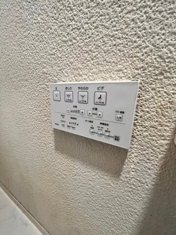 【設備】 | 高槻市南平台5丁目戸建