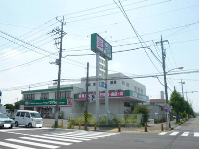 ドラッグセイムス藤沢下土棚店まで800ｍ
