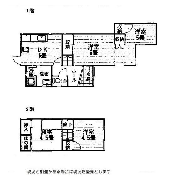 岩出市新田広芝　中古戸建