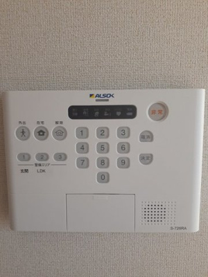 【セキュリティ】 | フリーデンハイム中浜