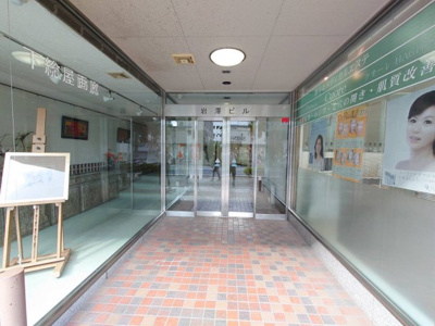 【ロビー】 | 岩澤ビル