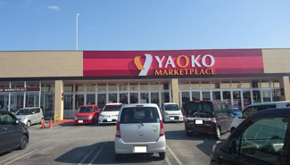 【周辺】 | カーサ・エルマノB棟