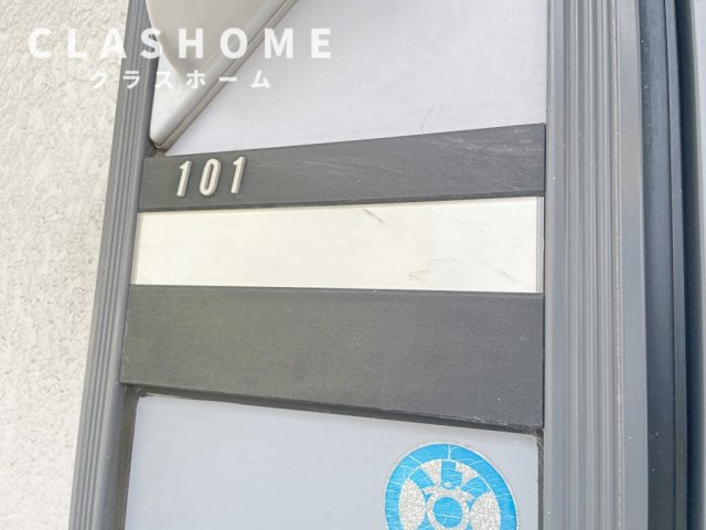 加藤ハイツ　A棟　　刈谷市の賃貸ならクラスホーム刈谷店のその他共用部分