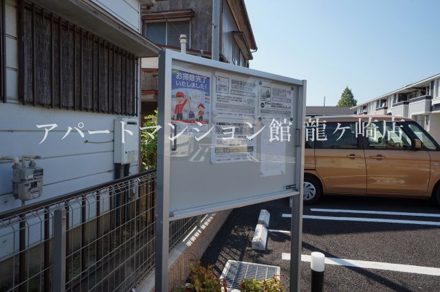 エムズ　サニーガーデンⅩⅥのその他共用部分