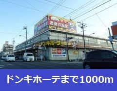 クレッセント　　刈谷市の賃貸ならクラスホーム刈谷店の周辺