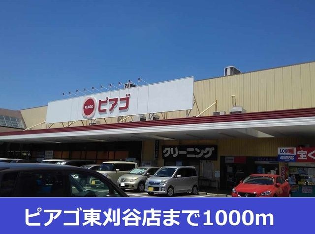 クレッセント　　刈谷市の賃貸ならクラスホーム刈谷店の周辺