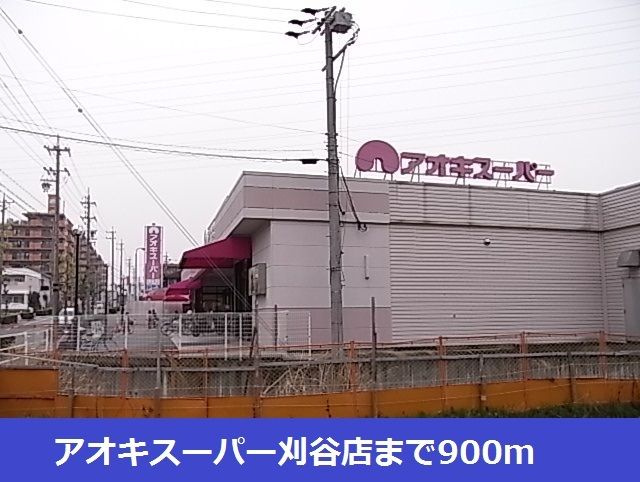 クレッセント　　刈谷市の賃貸ならクラスホーム刈谷店の周辺