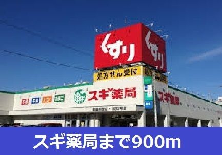 クレッセント　　刈谷市の賃貸ならクラスホーム刈谷店の周辺