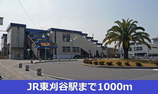 クレッセント　　刈谷市の賃貸ならクラスホーム刈谷店の周辺