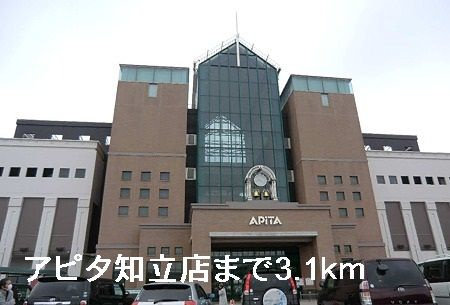 エンブレイス　　刈谷市近郊の賃貸ならクラスホーム刈谷店の周辺