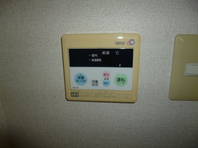 サンパレス幸町の設備|給湯リモコン