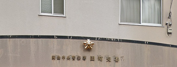 【周辺】Mayfair田町Premium