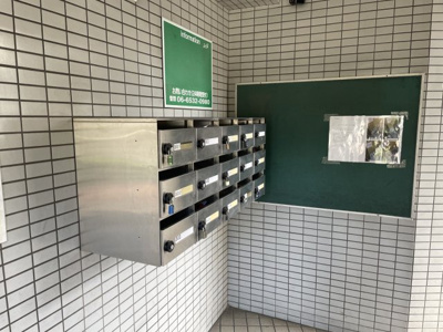 【その他】 | ハイツイサム