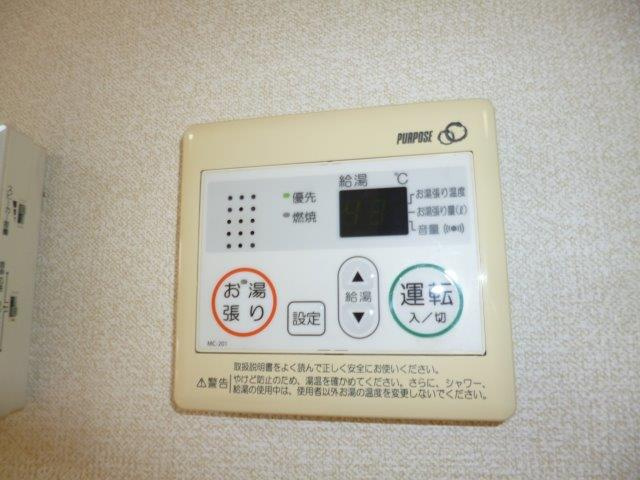 ソレイユ水江の設備|給湯リモコン