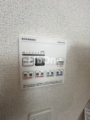 【設備】 | ボヌール・ミウラ