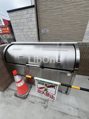 【その他】 | ボヌール・ミウラ