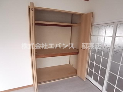 【収納】 | サニーハイツ千葉寺 | 専用の収納スペースです