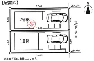 【区画図】 | 大和市柳橋5丁目2期 新築戸建 全2棟