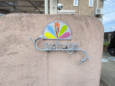 【エントランス】 | ｍａｆｒａｇｅ