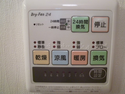 【設備】 | インテリオル